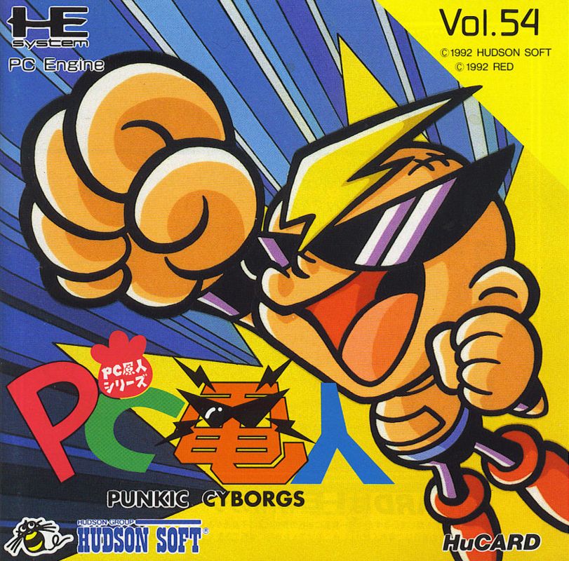 Air Zonk box art for TurboGrafx-16